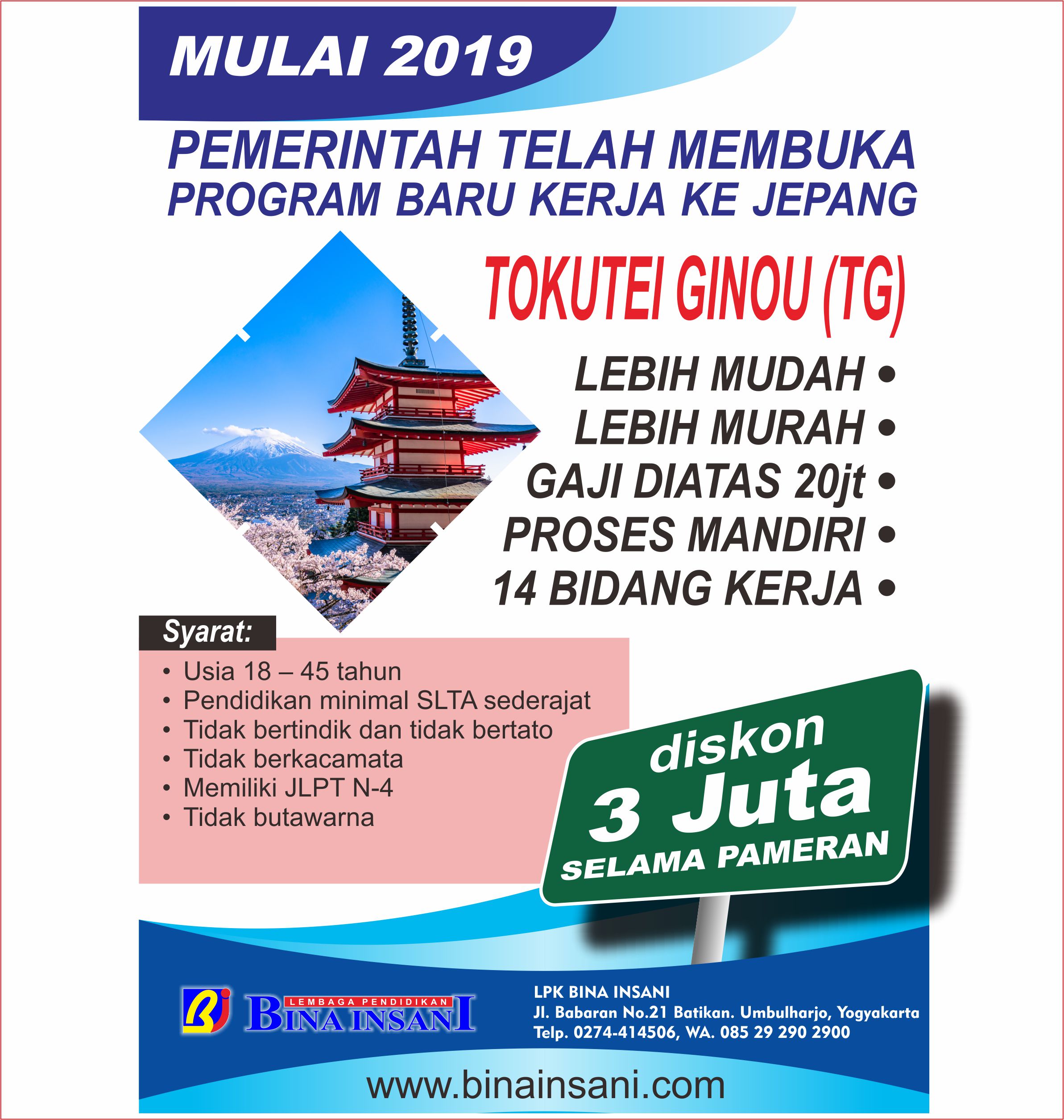 Kursus Bahasa Jepang